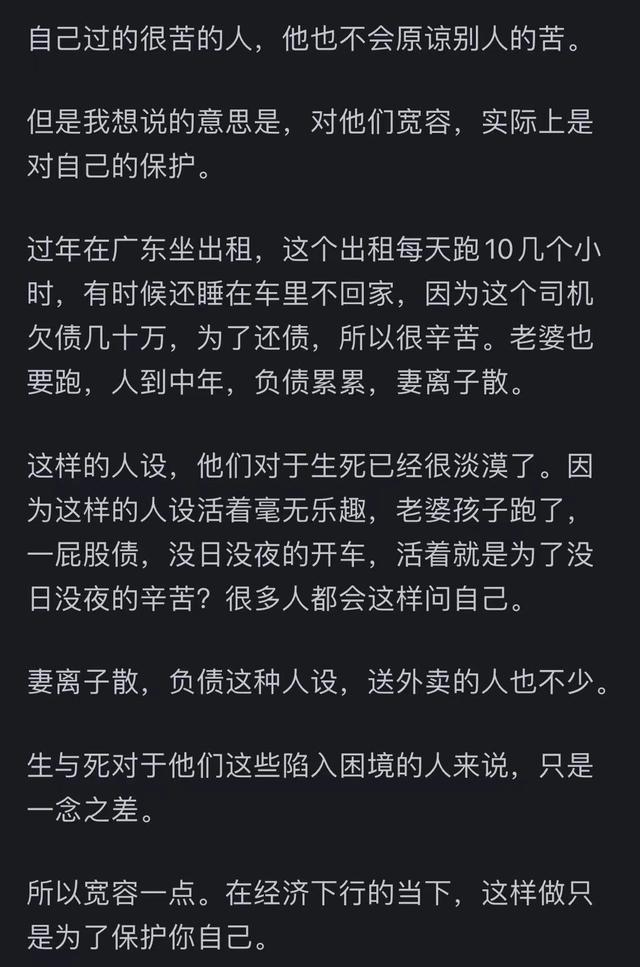 为什么感觉快递员、外卖员、保安员等工作人员越来越不能投诉了？,为什么感觉快递员、外卖员、保安员等工作人员越来越不能投诉了？,第2张