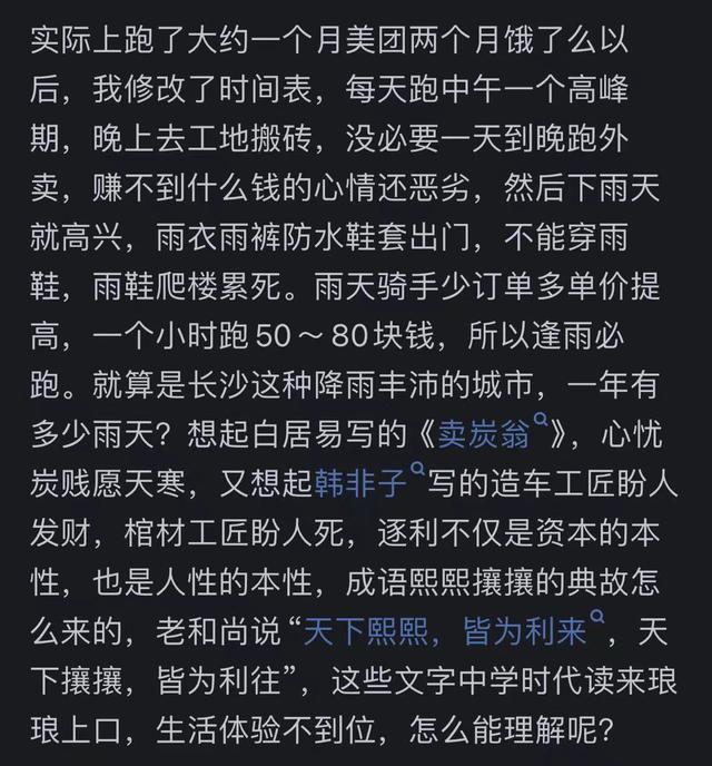 为什么感觉快递员、外卖员、保安员等工作人员越来越不能投诉了？,为什么感觉快递员、外卖员、保安员等工作人员越来越不能投诉了？,第5张