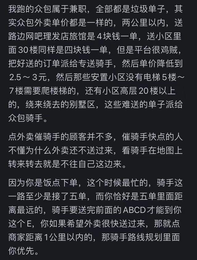 为什么感觉快递员、外卖员、保安员等工作人员越来越不能投诉了？,为什么感觉快递员、外卖员、保安员等工作人员越来越不能投诉了？,第4张