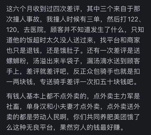 为什么感觉快递员、外卖员、保安员等工作人员越来越不能投诉了？,为什么感觉快递员、外卖员、保安员等工作人员越来越不能投诉了？,第6张