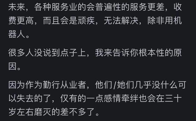 为什么感觉快递员、外卖员、保安员等工作人员越来越不能投诉了？,为什么感觉快递员、外卖员、保安员等工作人员越来越不能投诉了？,第9张