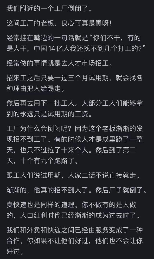 为什么感觉快递员、外卖员、保安员等工作人员越来越不能投诉了？,为什么感觉快递员、外卖员、保安员等工作人员越来越不能投诉了？,第10张