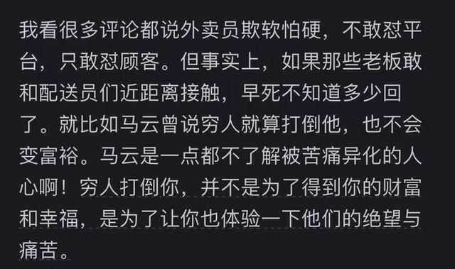 为什么感觉快递员、外卖员、保安员等工作人员越来越不能投诉了？,为什么感觉快递员、外卖员、保安员等工作人员越来越不能投诉了？,第11张