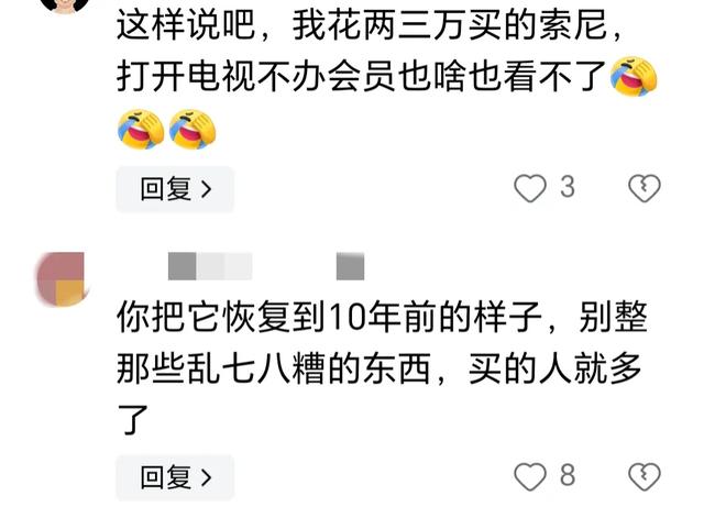 短短不到10年，我国电视产业竟全面崩塌，原因竟是自己“作死”！,短短不到10年，我国电视产业竟全面崩塌，原因竟是自己“作死”！,第3张