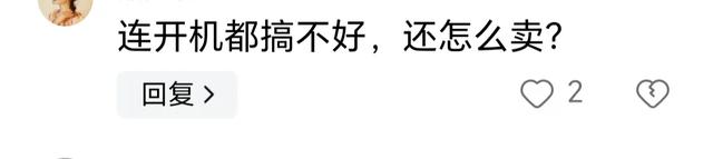 短短不到10年，我国电视产业竟全面崩塌，原因竟是自己“作死”！,短短不到10年，我国电视产业竟全面崩塌，原因竟是自己“作死”！,第4张