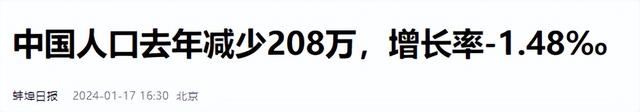 复旦新研究：中国将迎来人口死亡高峰，专家呼吁尽早做准备？,复旦新研究：中国将迎来人口死亡高峰，专家呼吁尽早做准备？,第13张