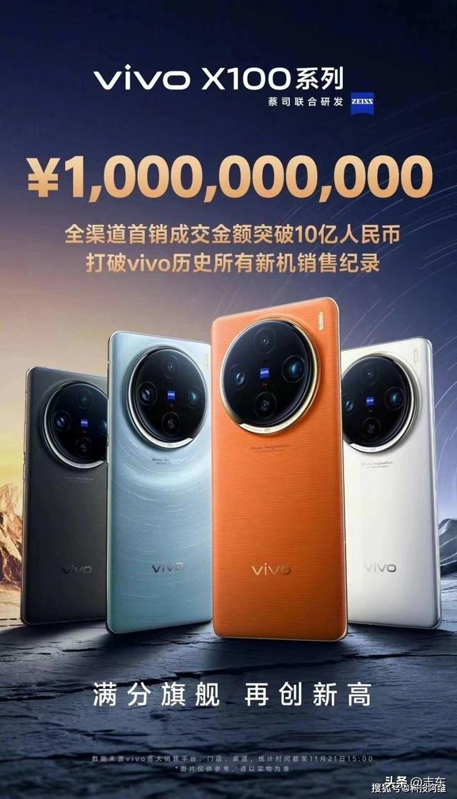 6小时卖出10亿元，16GB+512GB+IP68防水，如今无奈加速退场,6小时卖出10亿元，16GB+512GB+IP68防水，如今无奈加速退场,第3张