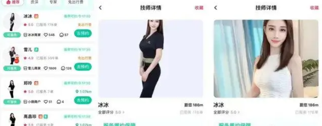 二手交易“隐晦”服务爆火，500元至2000元不等，大学生也在卖？,二手交易“隐晦”服务爆火，500元至2000元不等，大学生也在卖？,第19张