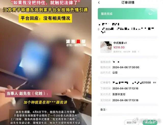 二手交易“隐晦”服务爆火，500元至2000元不等，大学生也在卖？,二手交易“隐晦”服务爆火，500元至2000元不等，大学生也在卖？,第18张