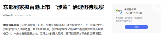 二手交易“隐晦”服务爆火，500元至2000元不等，大学生也在卖？,二手交易“隐晦”服务爆火，500元至2000元不等，大学生也在卖？,第21张