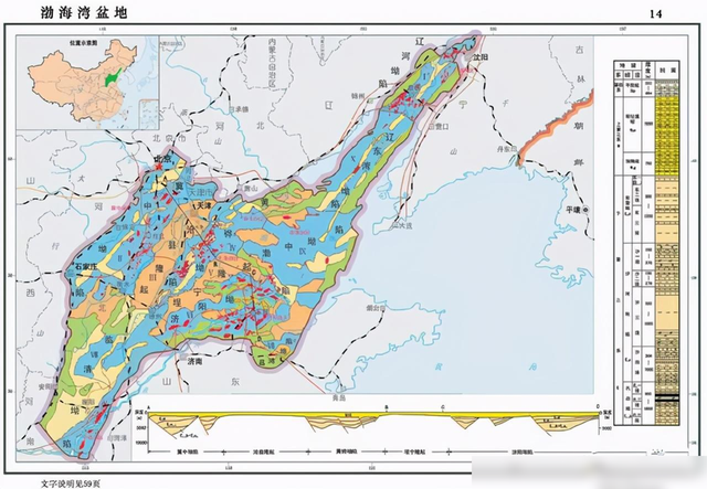 破千亿方！四川中江气田探明储量1061亿方，为何四川天然气这么多,破千亿方！四川中江气田探明储量1061亿方，为何四川天然气这么多,第2张