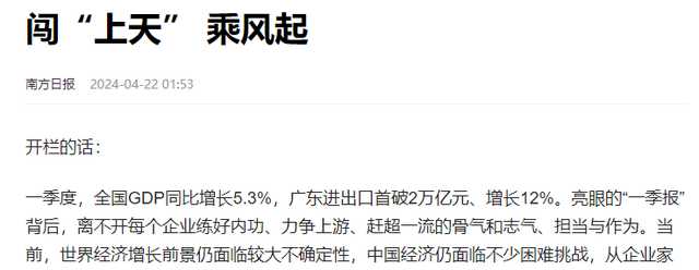 他仅初中文凭，却能融资5亿美元，试飞1564次，他造出了飞天汽车,他仅初中文凭，却能融资5亿美元，试飞1564次，他造出了飞天汽车,第19张