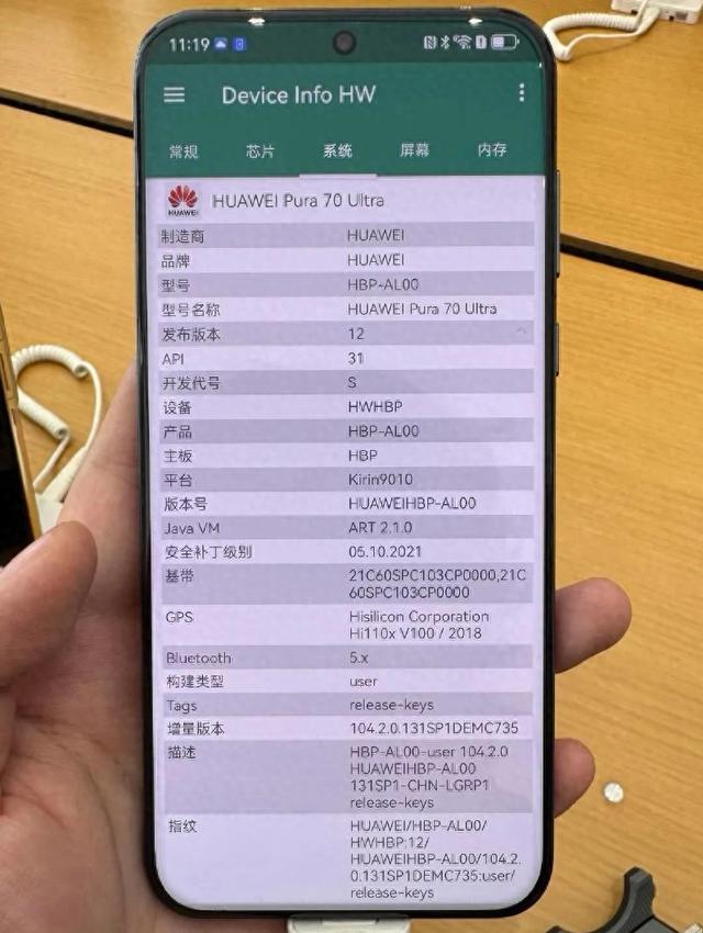 剖析华为Pura70的麒麟9010，对比主流旗舰和上代9000S，上nova13