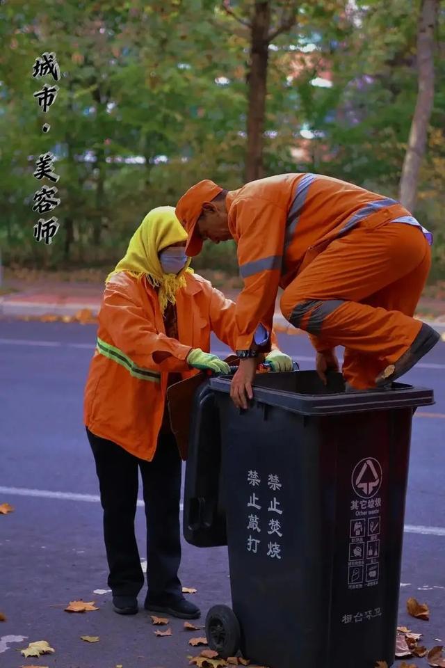 从传统到现代：环卫工人面临的职业转型,从传统到现代：环卫工人面临的职业转型,第6张