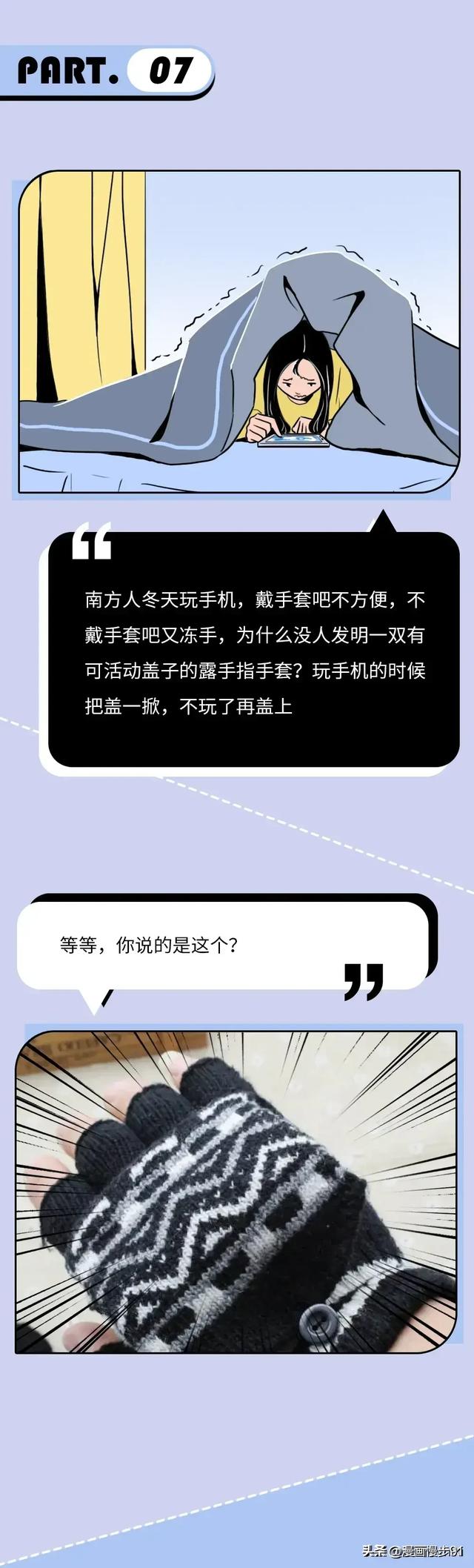 00 后的思想尺度，90后看完沉默了,00 后的思想尺度，90后看完沉默了,第7张