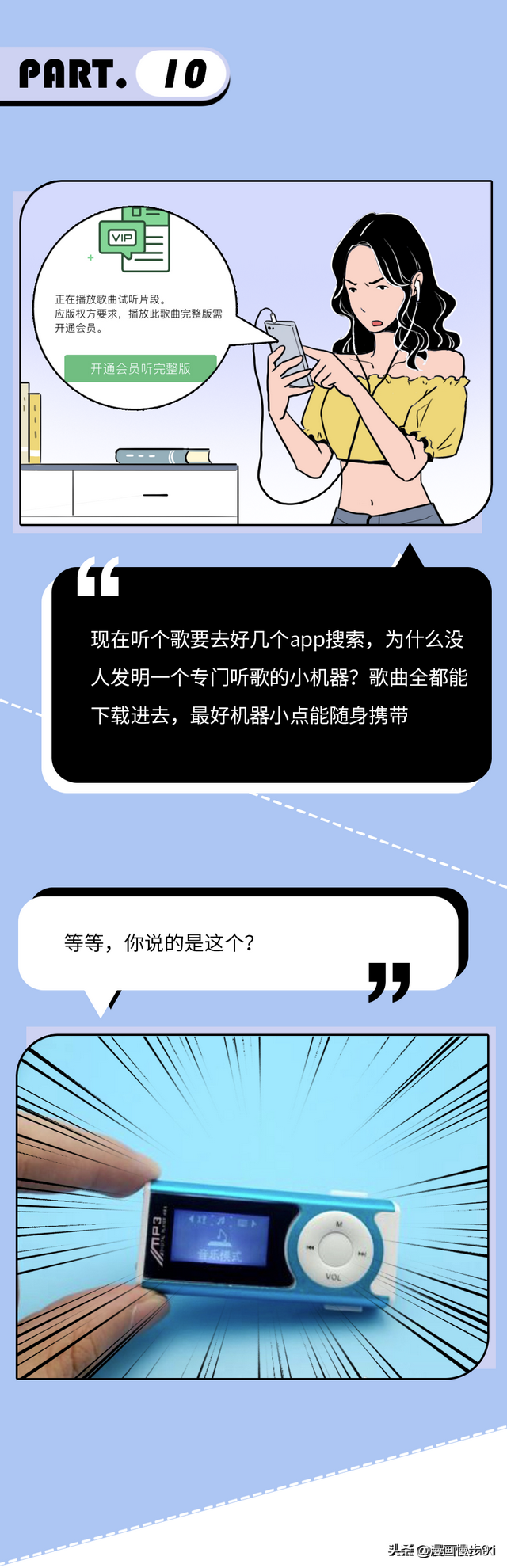 00 后的思想尺度，90后看完沉默了,00 后的思想尺度，90后看完沉默了,第10张