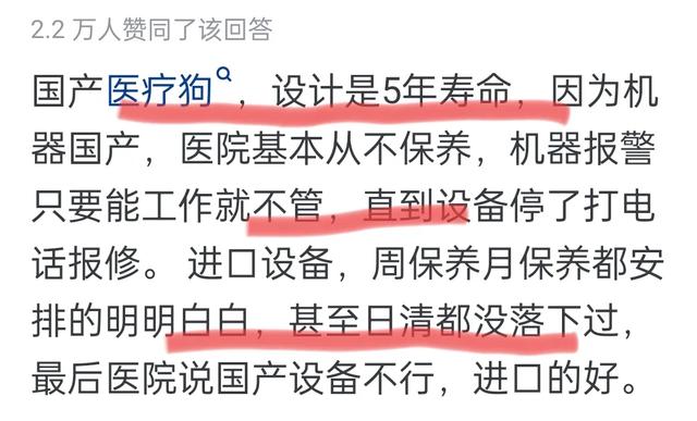 德国轴承和国产轴承真的差这么多吗？看完网友分享颠覆了固化思维,德国轴承和国产轴承真的差这么多吗？看完网友分享颠覆了固化思维,第3张