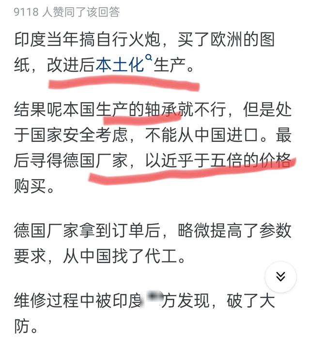 德国轴承和国产轴承真的差这么多吗？看完网友分享颠覆了固化思维,德国轴承和国产轴承真的差这么多吗？看完网友分享颠覆了固化思维,第2张