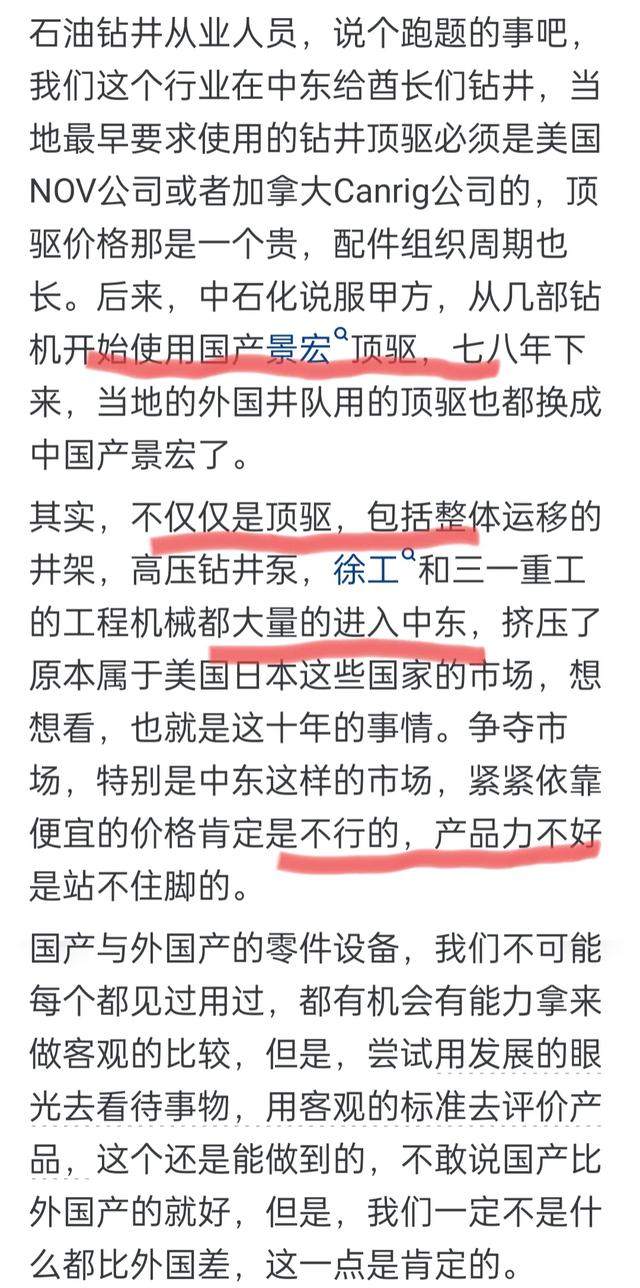 德国轴承和国产轴承真的差这么多吗？看完网友分享颠覆了固化思维,德国轴承和国产轴承真的差这么多吗？看完网友分享颠覆了固化思维,第4张