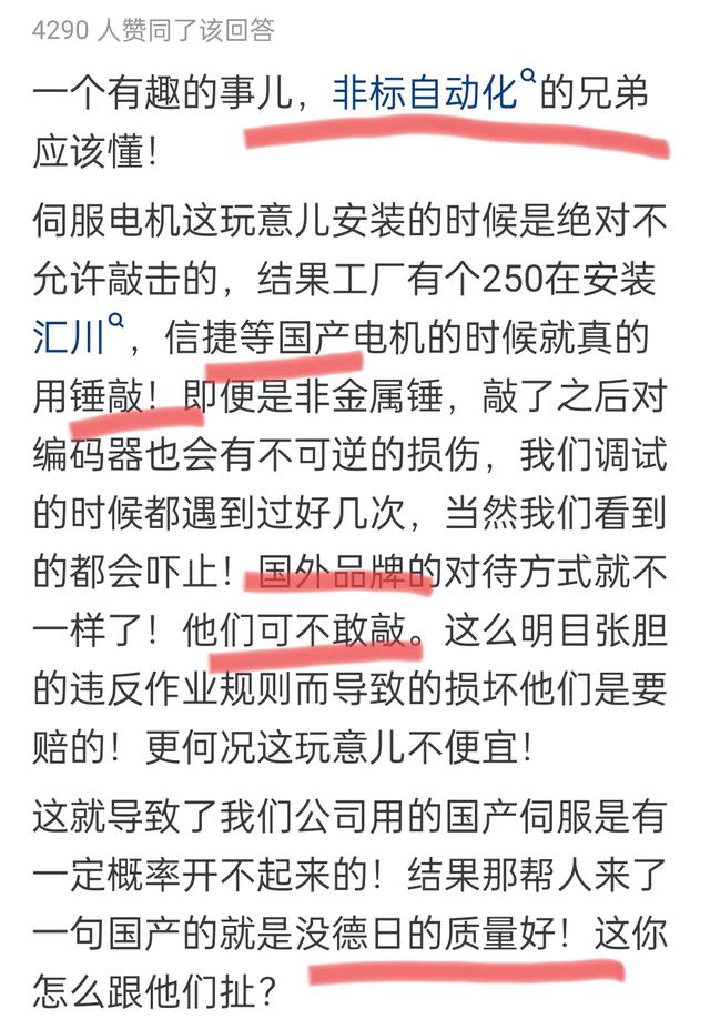 德国轴承和国产轴承真的差这么多吗？看完网友分享颠覆了固化思维,德国轴承和国产轴承真的差这么多吗？看完网友分享颠覆了固化思维,第6张