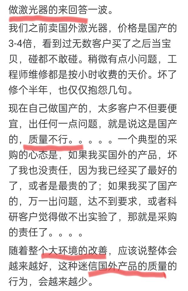 德国轴承和国产轴承真的差这么多吗？看完网友分享颠覆了固化思维,德国轴承和国产轴承真的差这么多吗？看完网友分享颠覆了固化思维,第8张