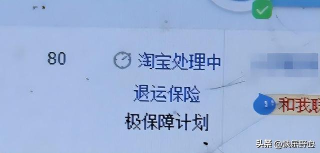 职业打假人花十万买椅子，没想到老板寄的是真货，老板：你认栽吧,职业打假人花十万买椅子，没想到老板寄的是真货，老板：你认栽吧,第8张