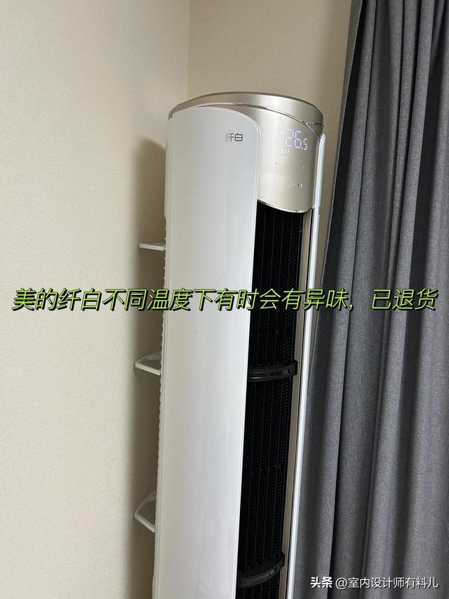 为什么空调开26℃时有“酸臭味”，25℃就不会？终于找到原因了！,为什么空调开26℃时有“酸臭味”，25℃就不会？终于找到原因了！,第5张