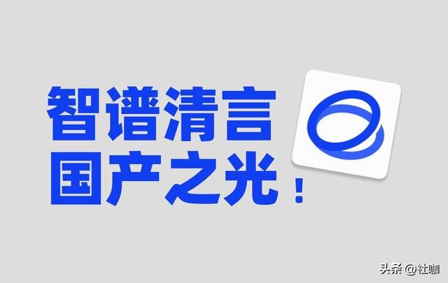 国内十大生成式人工智能服务平台,国内十大生成式人工智能服务平台,第4张