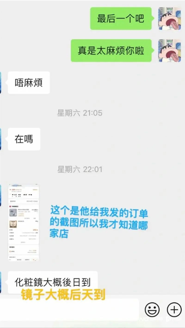 化妆镜可裸体瘦身？男性朋友寄来后总催快点用，拆解后我立即报警,化妆镜可裸体瘦身？男性朋友寄来后总催快点用，拆解后我立即报警,第7张