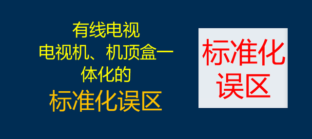 为什么欧洲机卡分离成功了，而中美机卡分离却失败了？,为什么欧洲机卡分离成功了，而中美机卡分离却失败了？,第4张