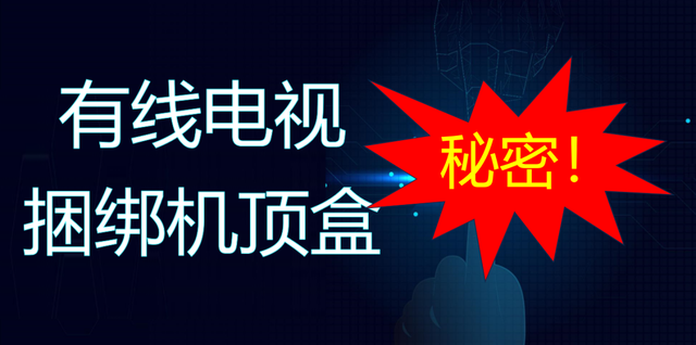 为什么欧洲机卡分离成功了，而中美机卡分离却失败了？,为什么欧洲机卡分离成功了，而中美机卡分离却失败了？,第3张