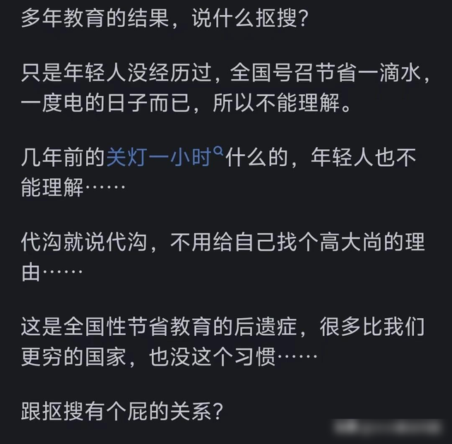 灵魂拷问！为什么好多人开空调抠抠搜搜的？评论区共情了！,灵魂拷问！为什么好多人开空调抠抠搜搜的？评论区共情了！,第2张