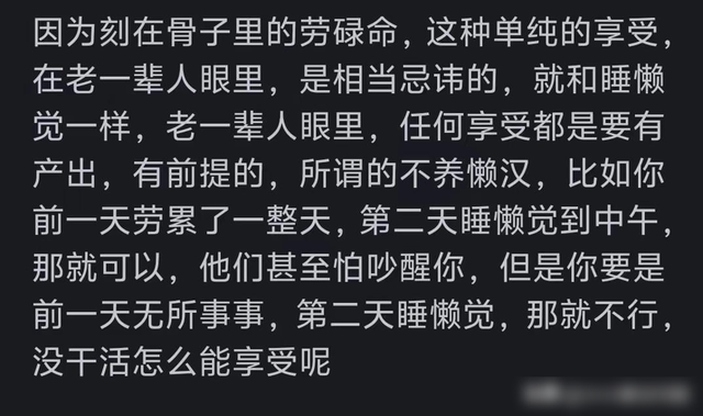 灵魂拷问！为什么好多人开空调抠抠搜搜的？评论区共情了！,灵魂拷问！为什么好多人开空调抠抠搜搜的？评论区共情了！,第5张