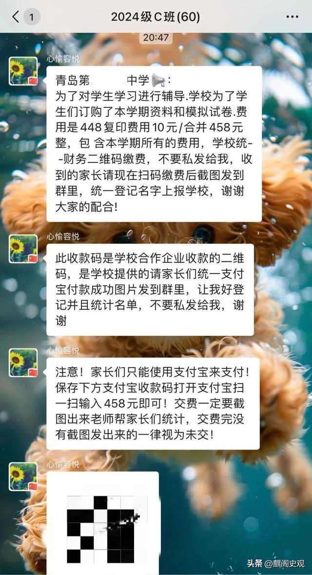 注意了！以后微信聊天要小心了，你的小秘密说不定都被别人知道了,注意了！以后微信聊天要小心了，你的小秘密说不定都被别人知道了,第17张