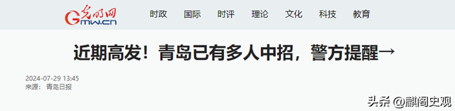 注意了！以后微信聊天要小心了，你的小秘密说不定都被别人知道了,注意了！以后微信聊天要小心了，你的小秘密说不定都被别人知道了,第23张