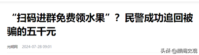 注意了！以后微信聊天要小心了，你的小秘密说不定都被别人知道了,注意了！以后微信聊天要小心了，你的小秘密说不定都被别人知道了,第25张