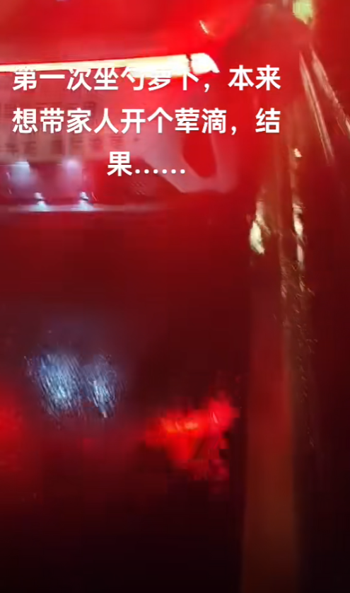 跟萝卜讲道理？三个大人带小孩乘坐萝卜被赶下车，网友：干的漂亮,跟萝卜讲道理？三个大人带小孩乘坐萝卜被赶下车，网友：干的漂亮,第5张