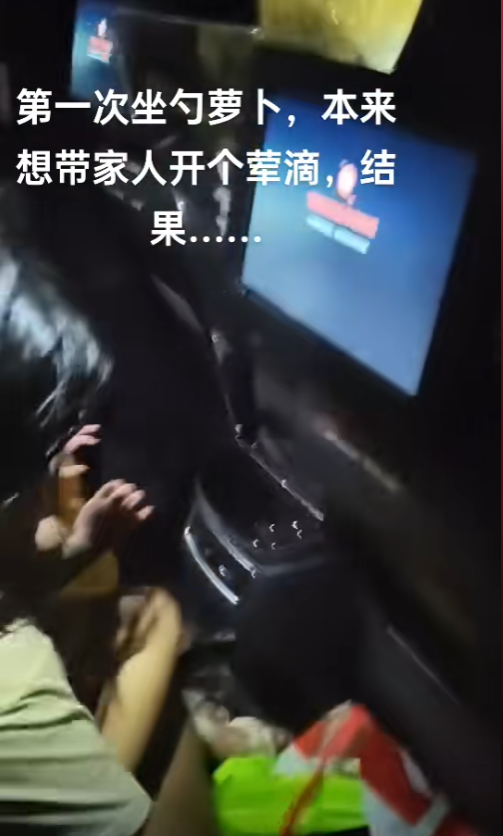 跟萝卜讲道理？三个大人带小孩乘坐萝卜被赶下车，网友：干的漂亮,跟萝卜讲道理？三个大人带小孩乘坐萝卜被赶下车，网友：干的漂亮,第11张