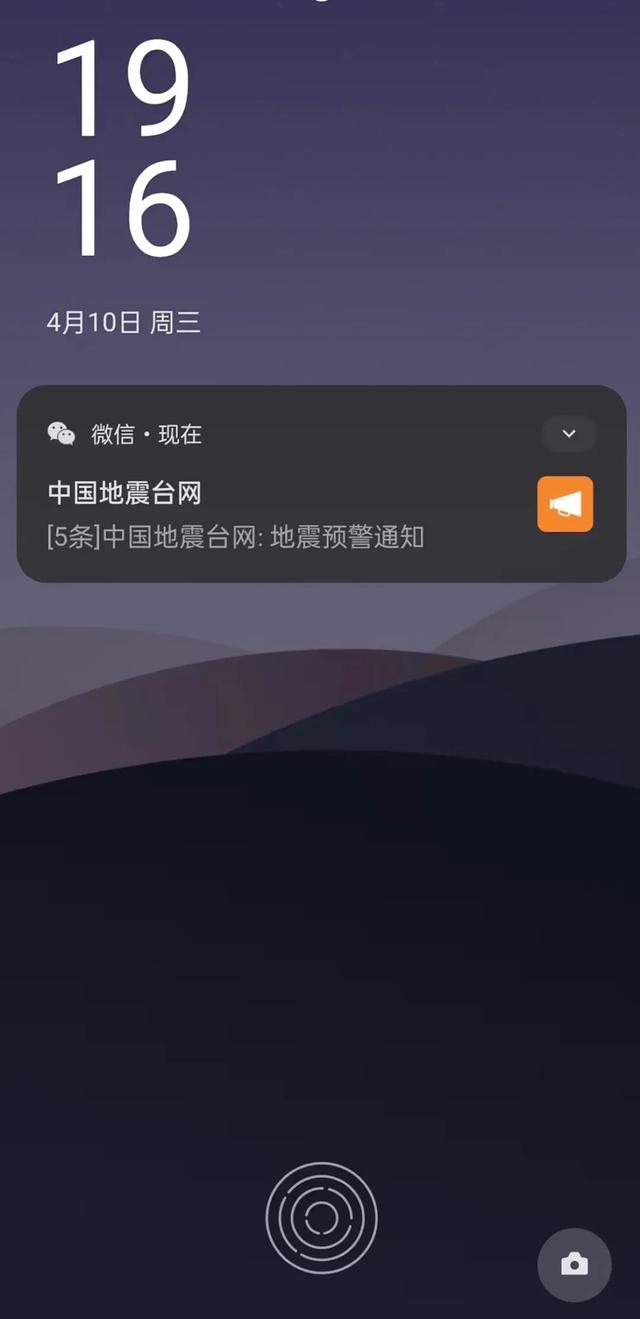 微信新功能上线！网友：已火速设置！,微信新功能上线！网友：已火速设置！,第6张