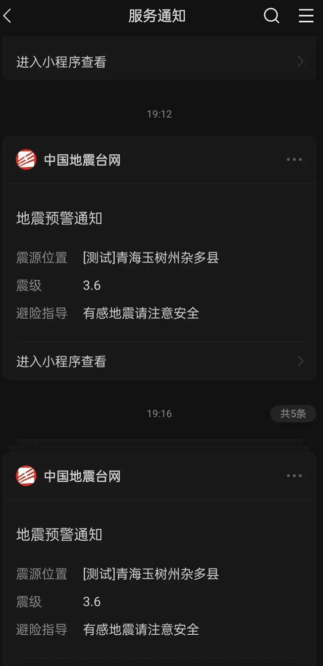 微信新功能上线！网友：已火速设置！,微信新功能上线！网友：已火速设置！,第7张