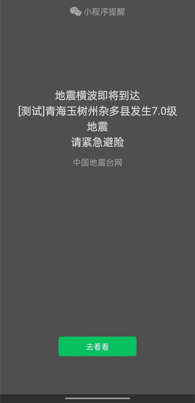 微信新功能上线！网友：已火速设置！,微信新功能上线！网友：已火速设置！,第9张