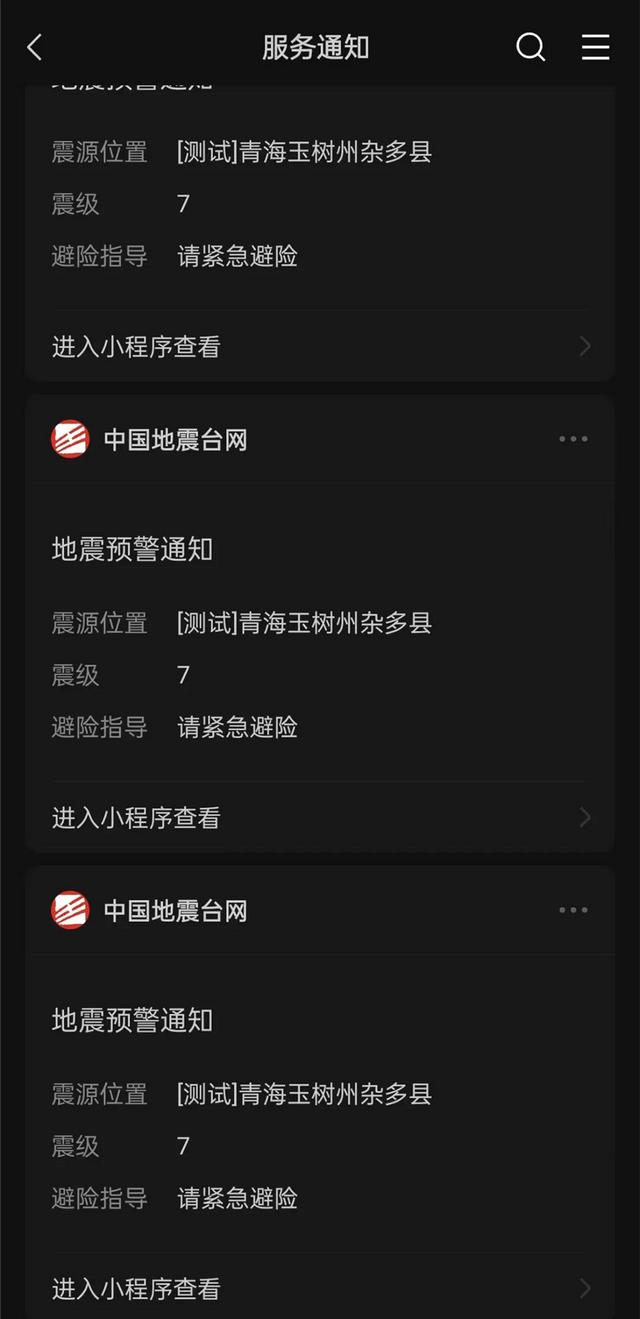 微信新功能上线！网友：已火速设置！,微信新功能上线！网友：已火速设置！,第10张