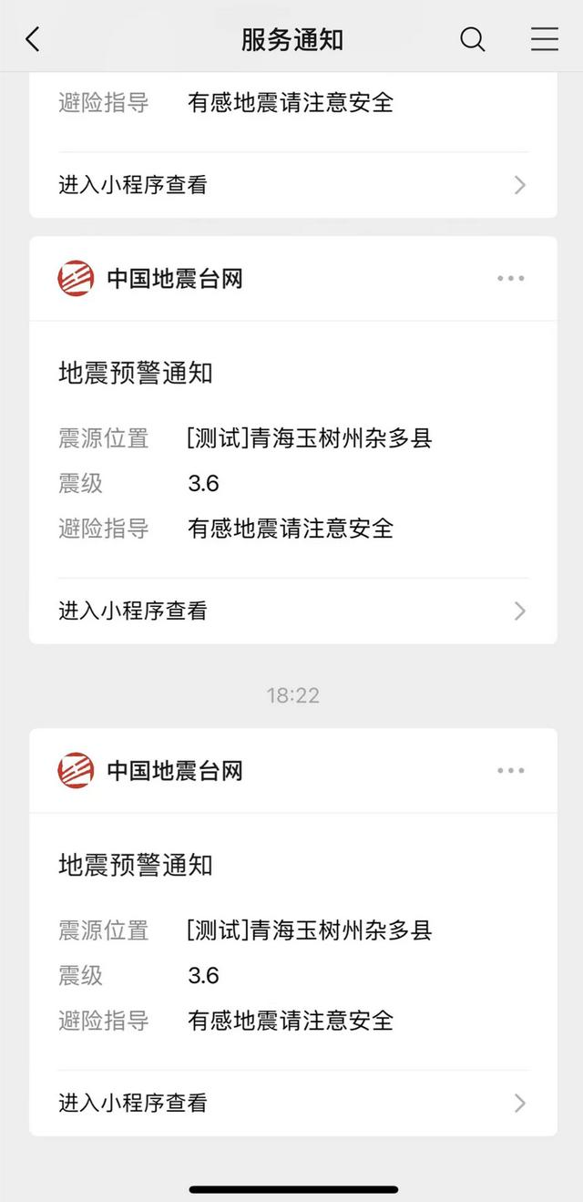 微信新功能上线！网友：已火速设置！,微信新功能上线！网友：已火速设置！,第13张