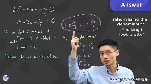 耻辱！国际数学竞赛美国战胜中国夺得第一，成员几乎全是亚裔！,耻辱！国际数学竞赛美国战胜中国夺得第一，成员几乎全是亚裔！,第8张