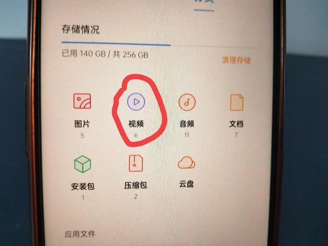 如何把抖音里的歌设置为铃声？手把手教你，老年人也能轻松学会,如何把抖音里的歌设置为铃声？手把手教你，老年人也能轻松学会,第7张