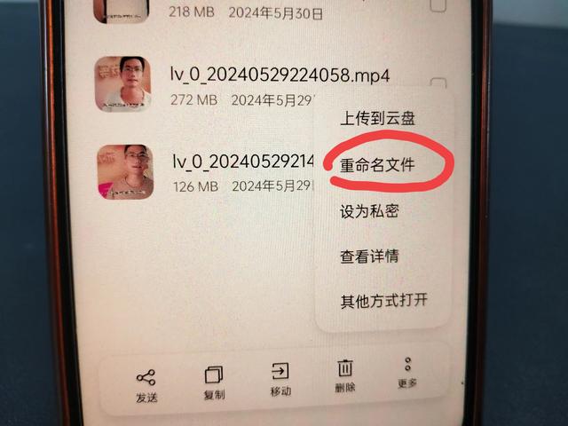 如何把抖音里的歌设置为铃声？手把手教你，老年人也能轻松学会,如何把抖音里的歌设置为铃声？手把手教你，老年人也能轻松学会,第10张