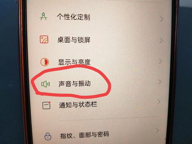 如何把抖音里的歌设置为铃声？手把手教你，老年人也能轻松学会,如何把抖音里的歌设置为铃声？手把手教你，老年人也能轻松学会,第15张