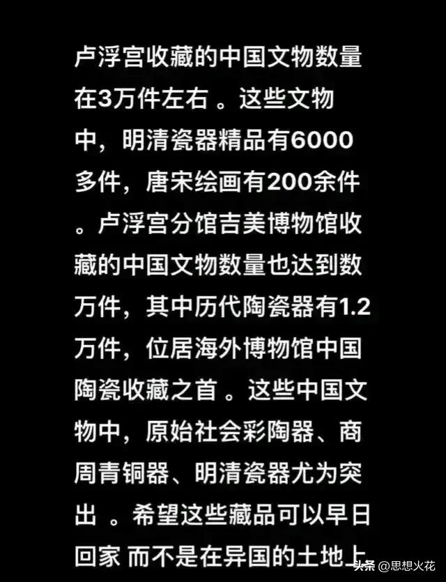 当事人回应！董宇辉巴黎开口“众神归位”，被中学生锐评上热搜,当事人回应！董宇辉巴黎开口“众神归位”，被中学生锐评上热搜,第3张