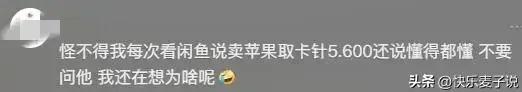 二手交易平台被爆涉黄！500块钱骑一次，千元卡针，辣眼睛,二手交易平台被爆涉黄！500块钱骑一次，千元卡针，辣眼睛,第3张