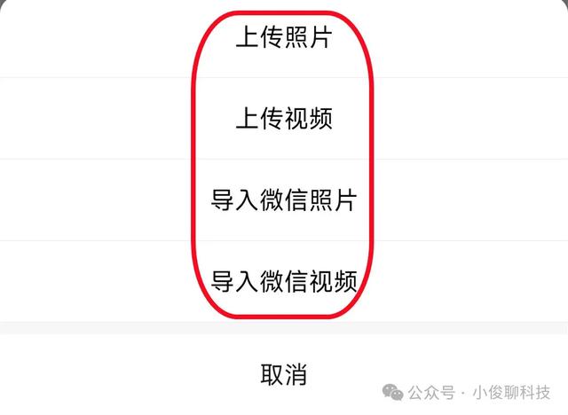 原来微信有个免费存放照片的相册，可以永久无限存放，还不占内存，很实用,原来微信有个免费存放照片的相册，可以永久无限存放，还不占内存，很实用,第3张